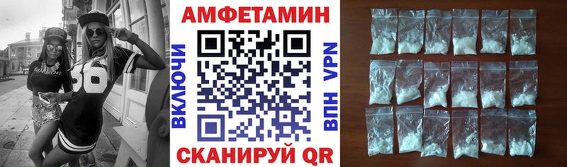 Купить Островной АМФЕТАМИН VHQ