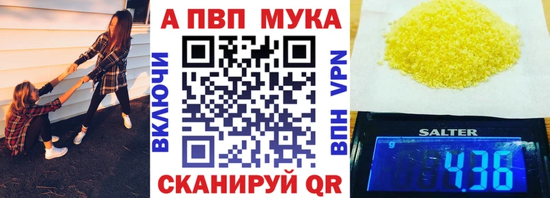 Купить  Островной  A PVP Crystall 