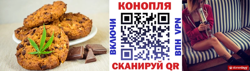 Купить закладки  Островной  Cannafood марихуана 