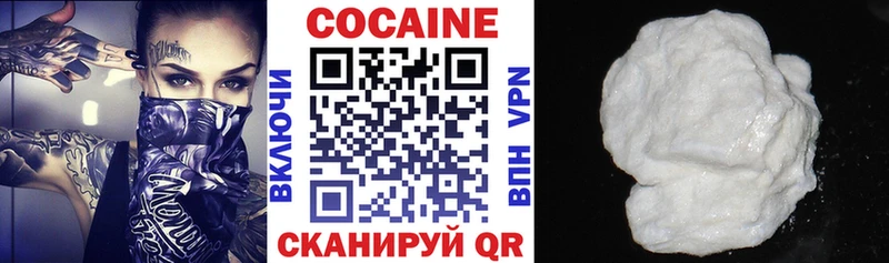 Cocaine FishScale  Купить  Островной 