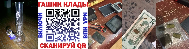Купить где  Островной  ГАШИШ Premium 