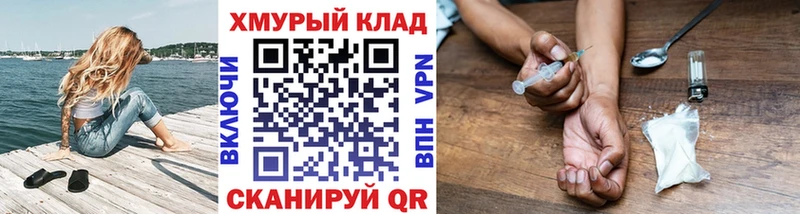 Героин герыч  Купить  Островной 