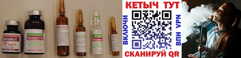 Купить закладки  Островной  Кетамин ketamine 