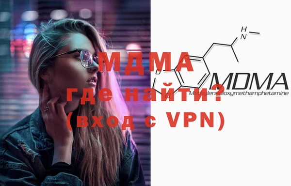 мефедрон Гусев