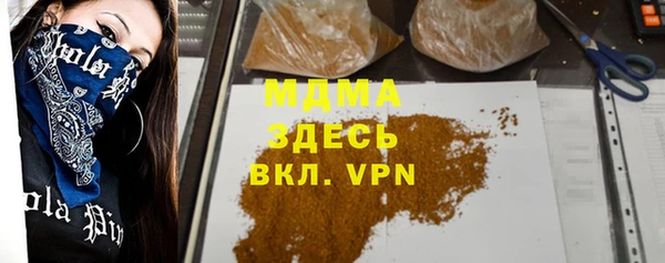 спайс Гусиноозёрск
