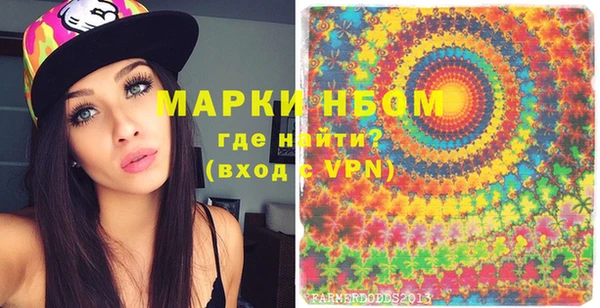 мефедрон Гусев