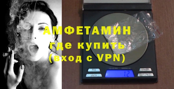 спайс Гусиноозёрск