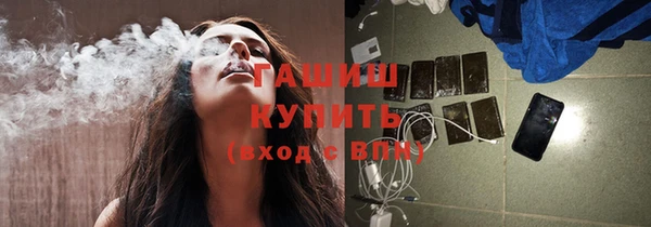 COCAINE Гусь-Хрустальный