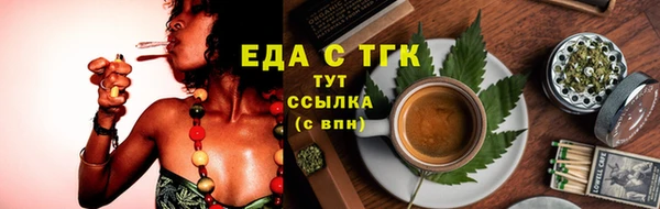 гашишное масло Дмитров