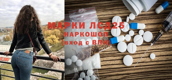 спайс Гусиноозёрск