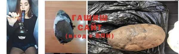 спайс Гусиноозёрск