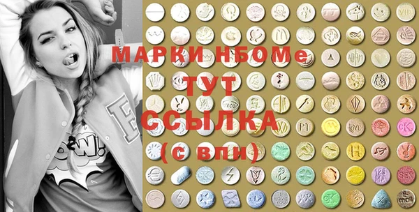 спайс Гусиноозёрск