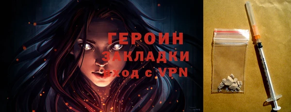 мефедрон Гусев