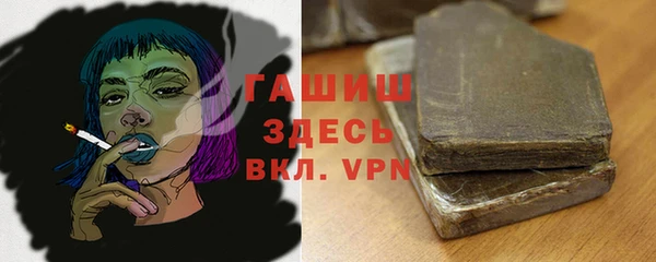 мефедрон Гусев