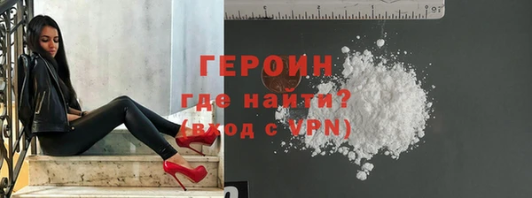 COCAINE Гусь-Хрустальный