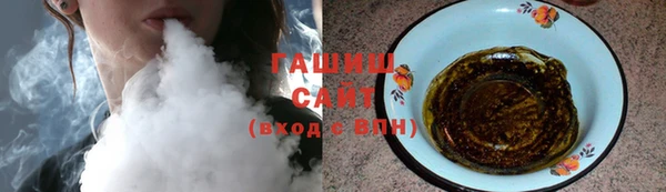 спайс Гусиноозёрск