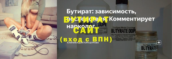 мефедрон Гусев