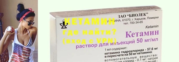 спайс Гусиноозёрск