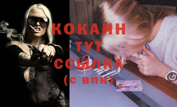 гашишное масло Дмитров