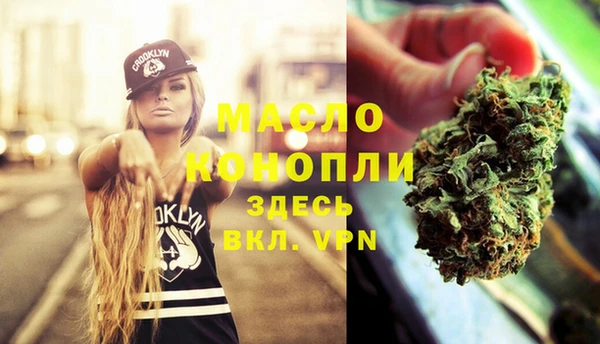 гашишное масло Дмитров