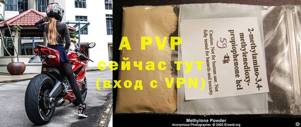 мефедрон Гусев