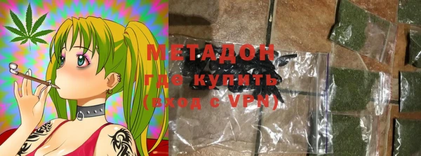 COCAINE Гусь-Хрустальный