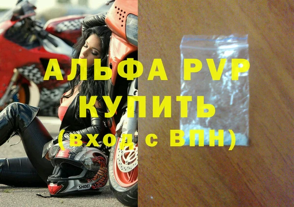 COCAINE Гусь-Хрустальный
