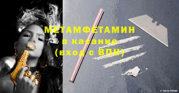 COCAINE Гусь-Хрустальный