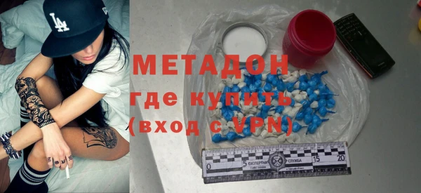 мефедрон Гусев