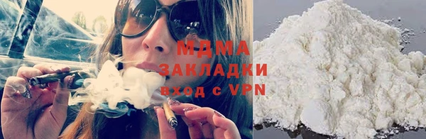 COCAINE Гусь-Хрустальный