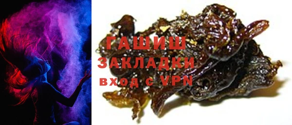 мефедрон Гусев