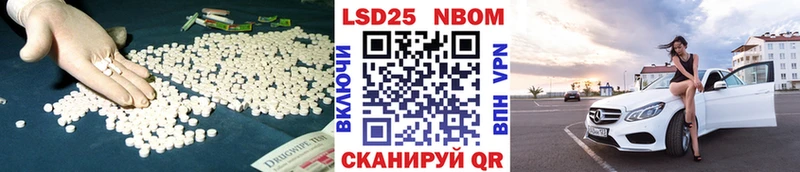 ЛСД экстази кислота  Купить  Островной 