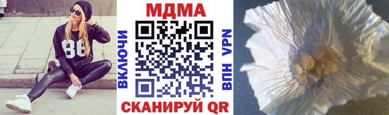 MDMA crystal Купить Островной