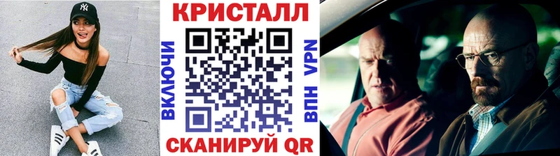 МЕТАМФЕТАМИН пудра  Купить закладки  Островной 